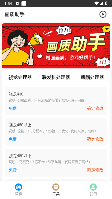 極速cn畫質(zhì)怪獸截圖