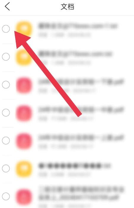 清墨免費(fèi)小說(shuō)截圖