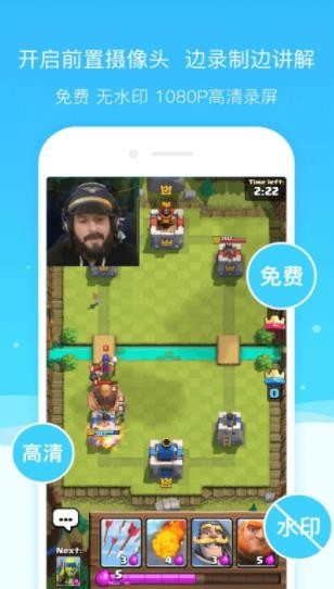 超級截圖錄屏大師Pro截圖