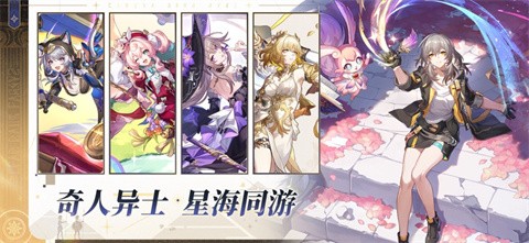 崩鐵YuukiSR指令服3.8手機版截圖