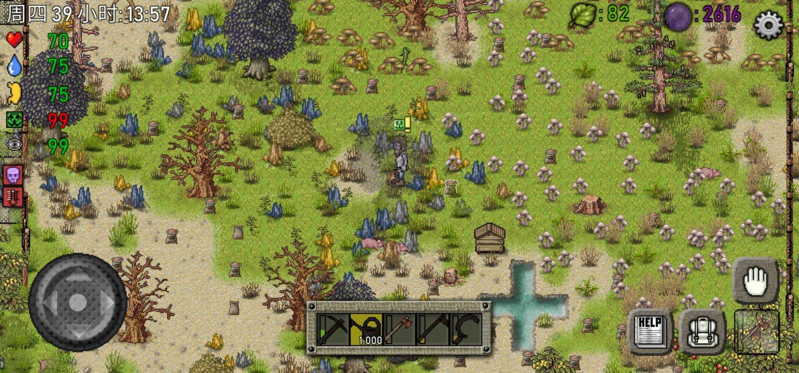 綠洲計劃中文版截圖