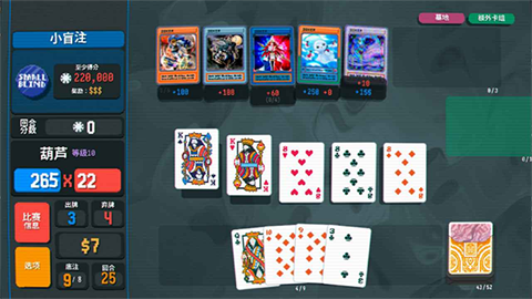 小丑牌游戲王模組截圖