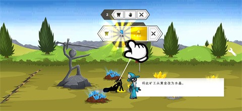 火柴人戰(zhàn)爭遺產(chǎn)3劍鐮合空截圖