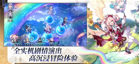 崩鐵YuukiSR指令服3.8手機版截圖