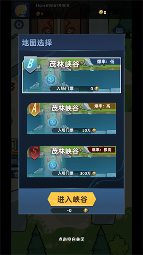 我在峽谷搜打撤單機版截圖