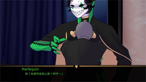 怪胎馬戲團(tuán)2.0正版截圖