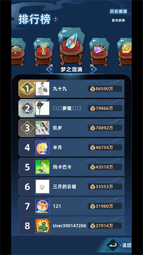 我在峽谷搜打撤單機版截圖