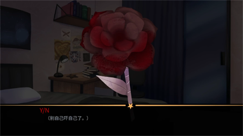 怪胎馬戲團(tuán)2.0正版截圖