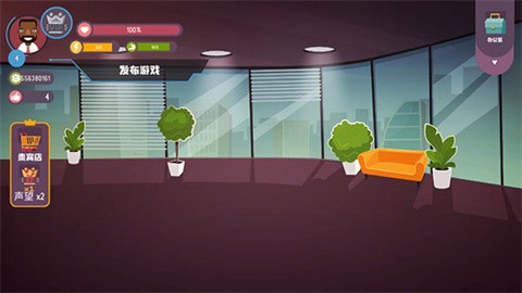 黑客模擬器漢化版截圖