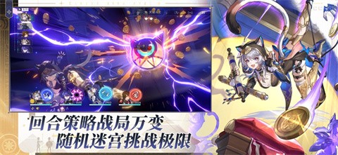 崩鐵YuukiSR指令服3.8手機版截圖