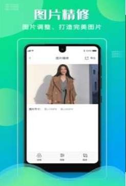 格式化工廠免費版截圖