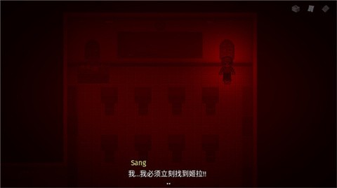 七個謎團中文版截圖