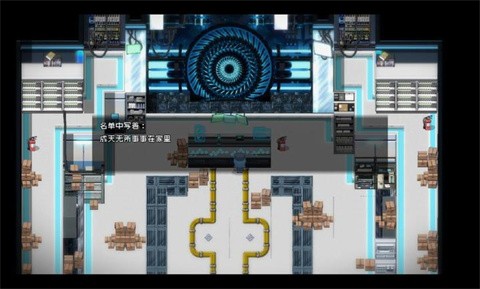 真寻的奇妙冒险截图