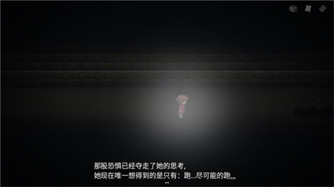 七個謎團中文版截圖