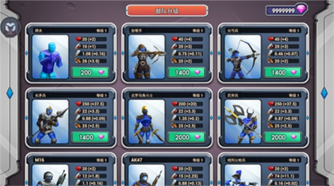 史詩級戰(zhàn)爭2截圖