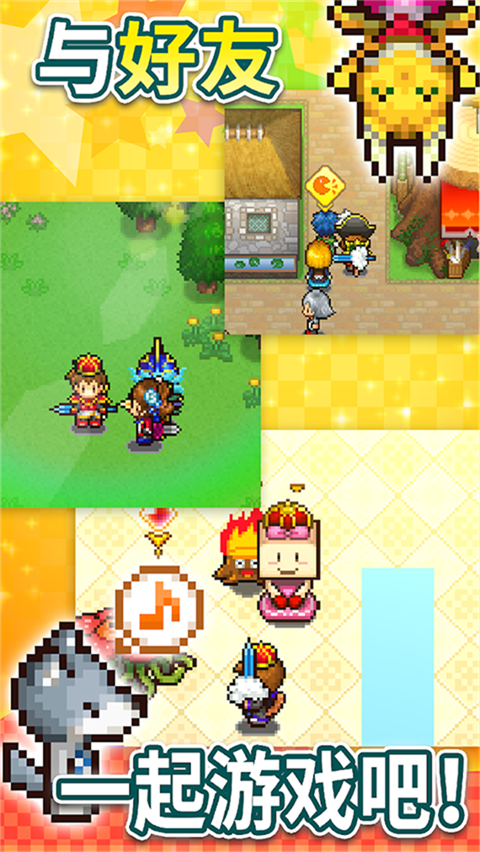 尋找寶藏冒險(xiǎn)截圖