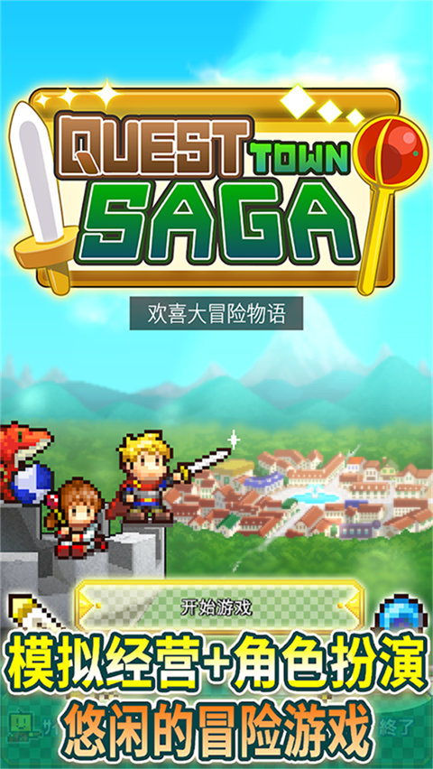 尋找寶藏冒險(xiǎn)截圖