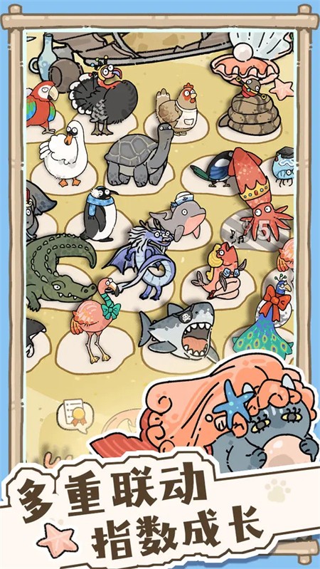 貓神牧場免費版截圖