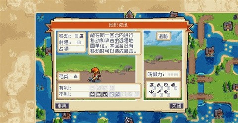 戰(zhàn)律2截圖