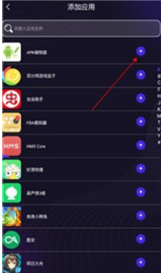 z分身免費版截圖