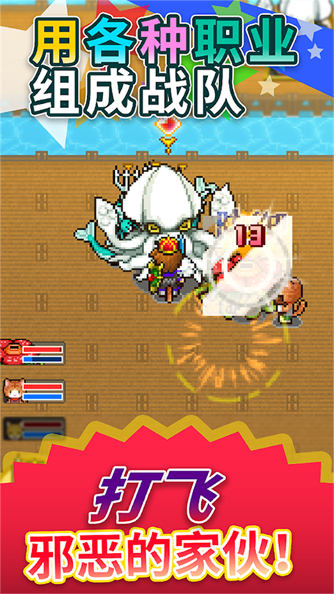 尋找寶藏冒險(xiǎn)截圖