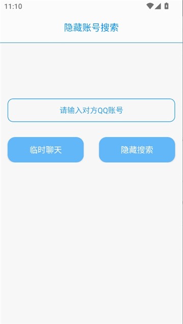 布偶必備工具箱截圖