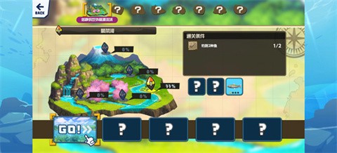 釣魚之星世界之旅截圖