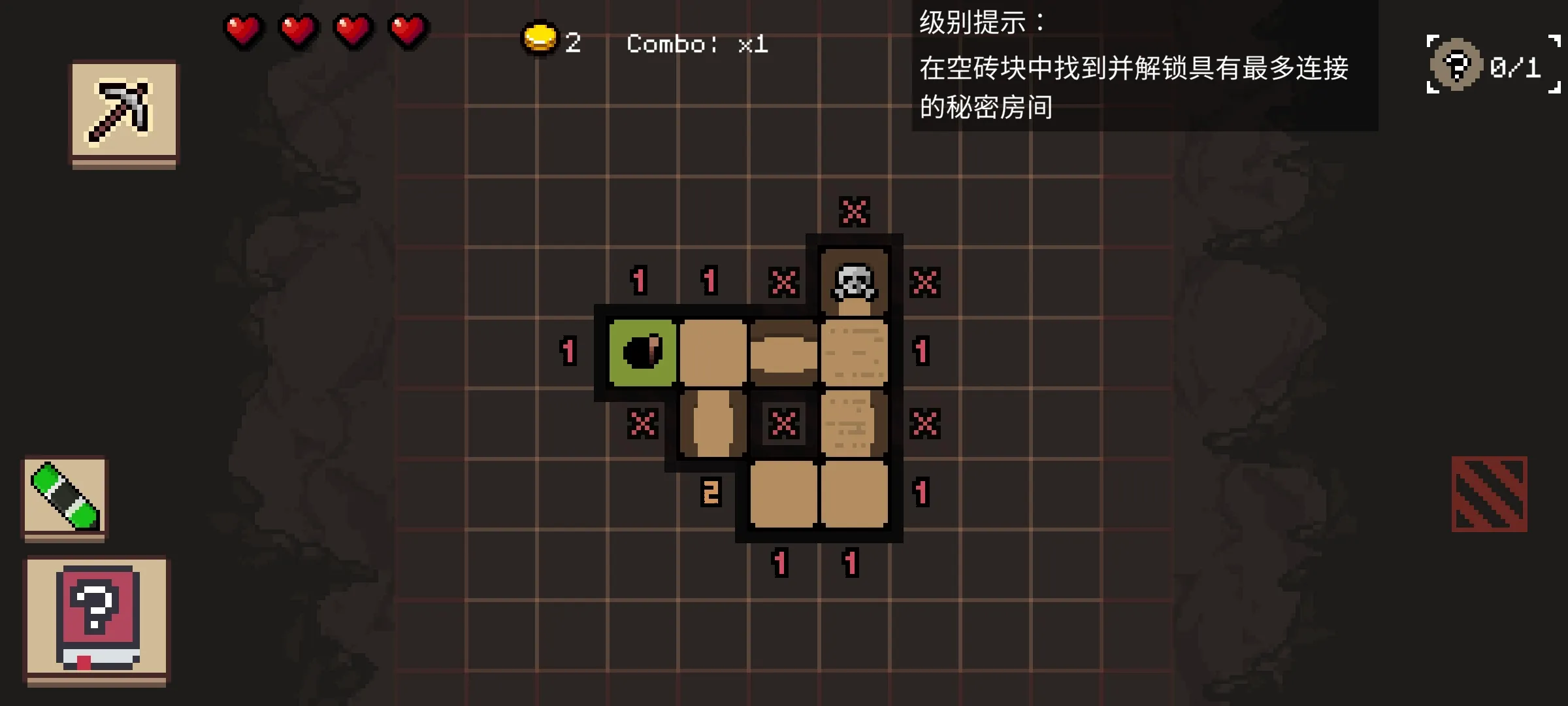 地牢潛行者截圖