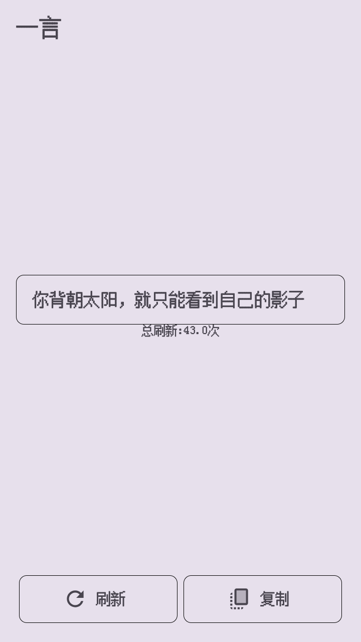 東明表白墻截圖