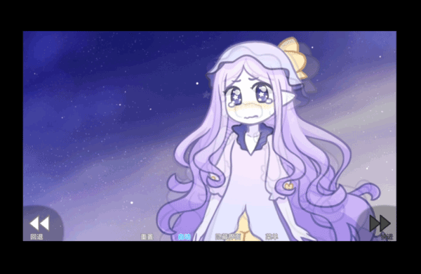 她的眼淚曾是我的光芒中文版截圖