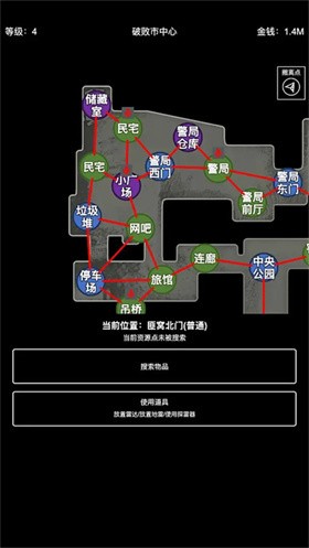 極簡搜打撤免廣告版截圖