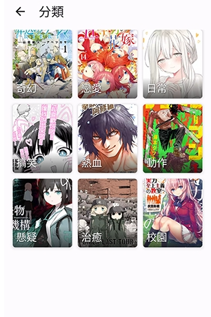 NoyAcg漫画免费版截图