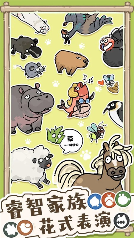 貓神牧場免費版截圖