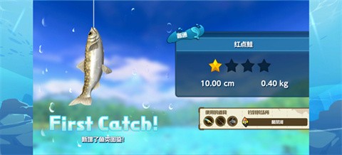 釣魚之星世界之旅截圖