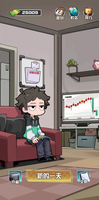 我在CS賣飾品手機(jī)版截圖