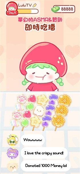 糖葫蘆達人無限金幣截圖