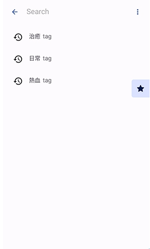 NoyAcg漫画免费版截图