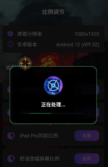 準(zhǔn)星螢火免費版截圖