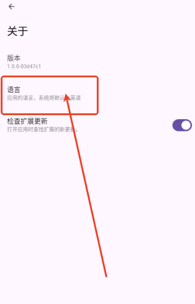 Echo音樂播放器截圖