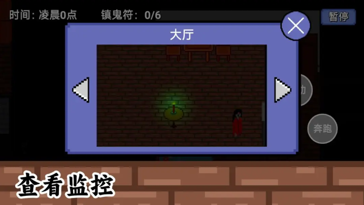 凌晨六點手機版截圖