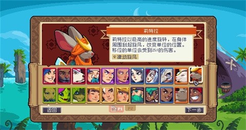 戰(zhàn)律2截圖