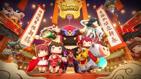 迷你世界0.53.0雨林版截圖