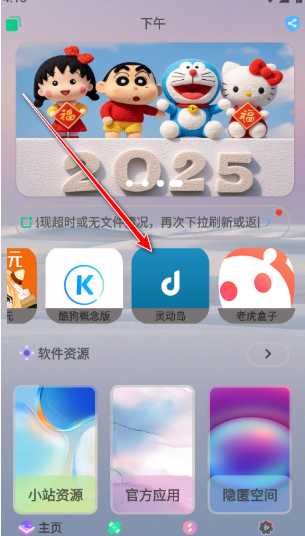 輕簡商店最新版截圖