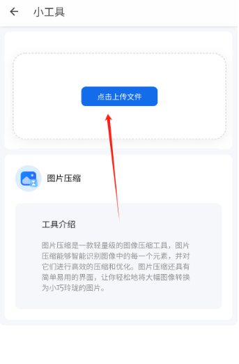 輕簡商店最新版截圖