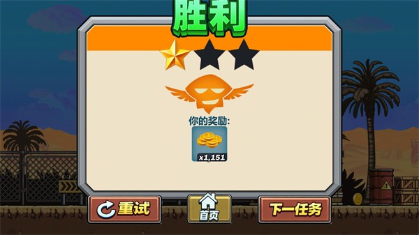 鋼鐵戰(zhàn)線截圖