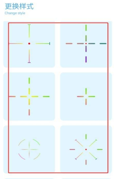 YcBOX工具箱截圖