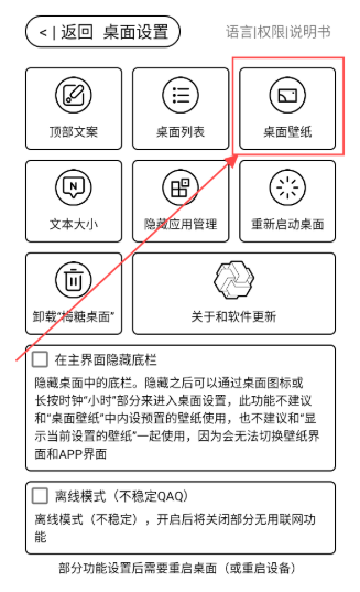 梅糖桌面壁紙截圖