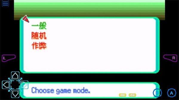 寶可夢格查爾截圖