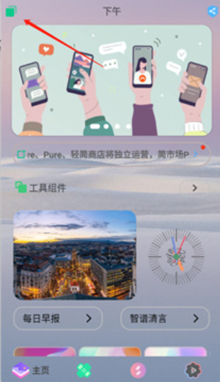 輕簡商店最新版截圖