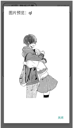 梅糖桌面壁紙截圖